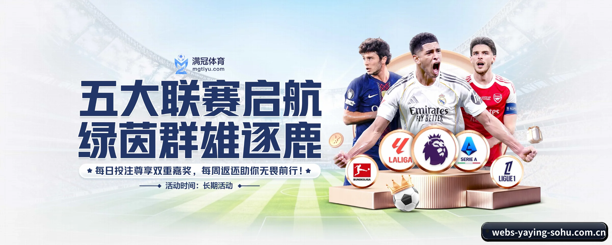 五大热门运动版块覆盖,比分与直播一站式兼顾 - 多运动项目内容板块